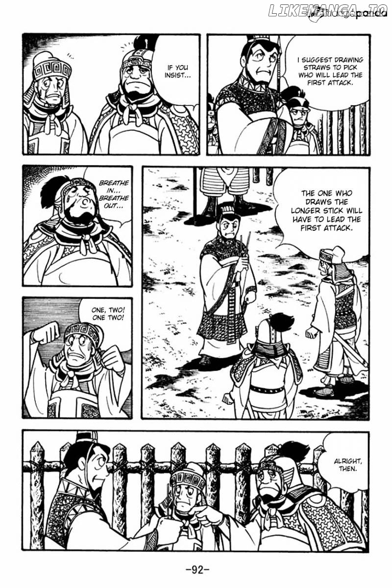 Sangokushi - Manga chapter 85 - page 7