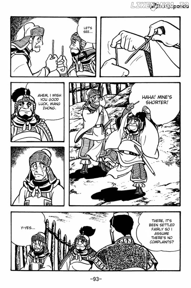Sangokushi - Manga chapter 85 - page 8