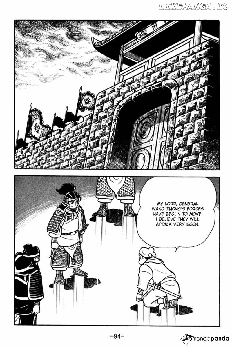 Sangokushi - Manga chapter 85 - page 9
