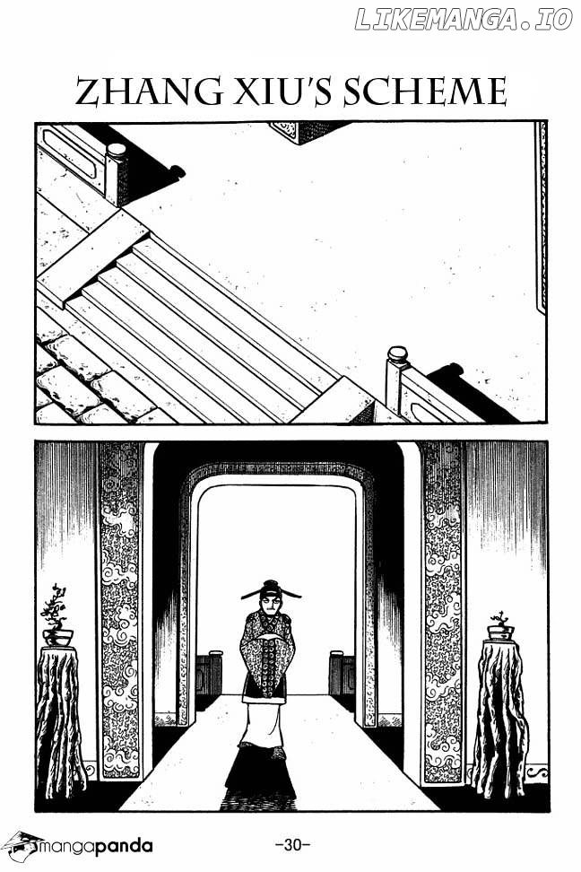 Sangokushi - Manga chapter 64 - page 1