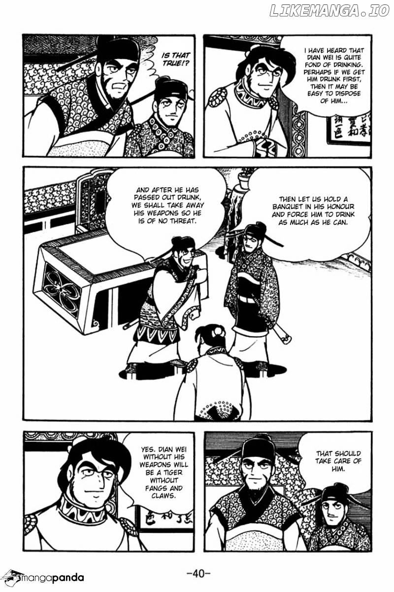 Sangokushi - Manga chapter 64 - page 11