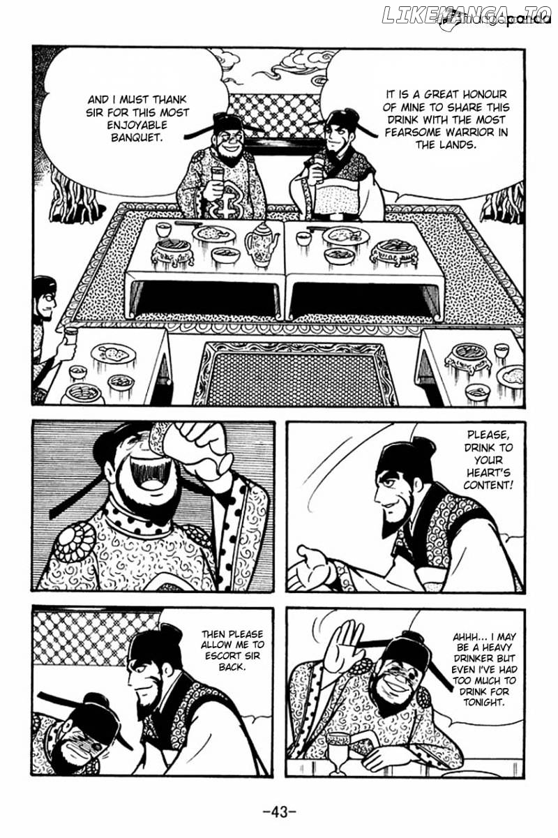 Sangokushi - Manga chapter 64 - page 14