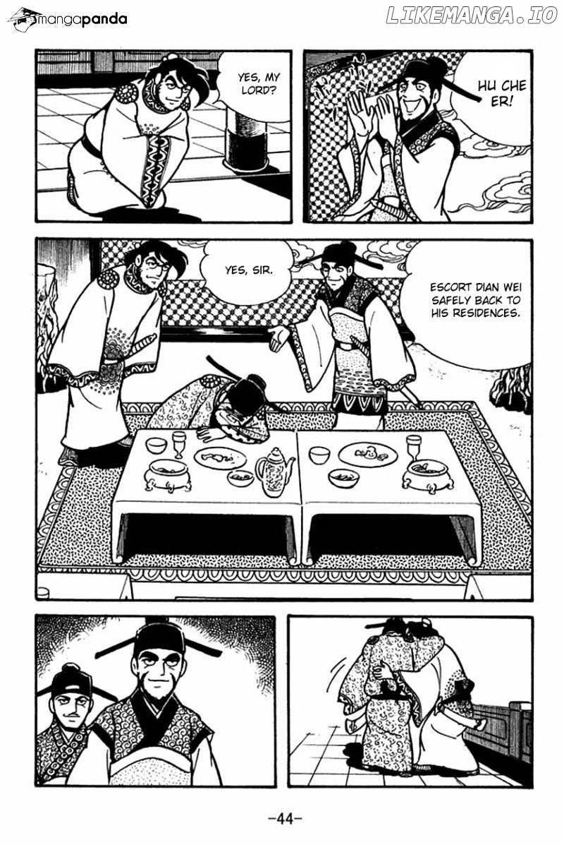 Sangokushi - Manga chapter 64 - page 15