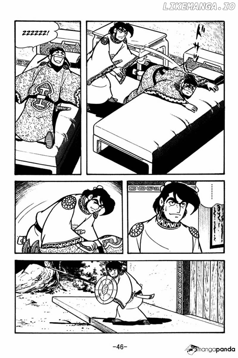 Sangokushi - Manga chapter 64 - page 17