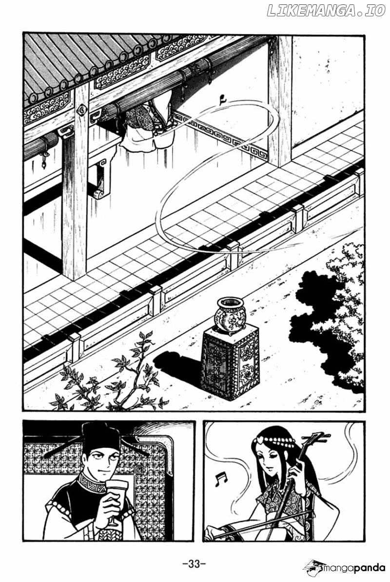 Sangokushi - Manga chapter 64 - page 4