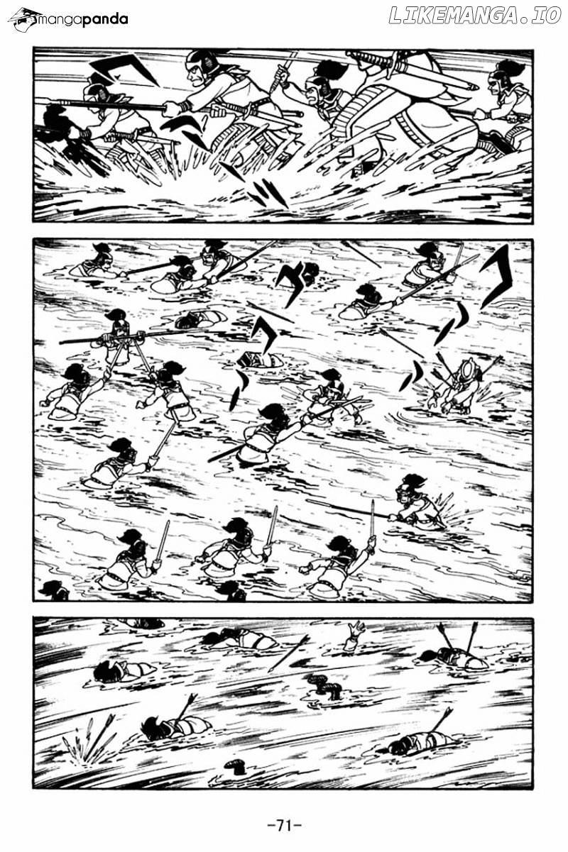 Sangokushi - Manga chapter 64 - page 42