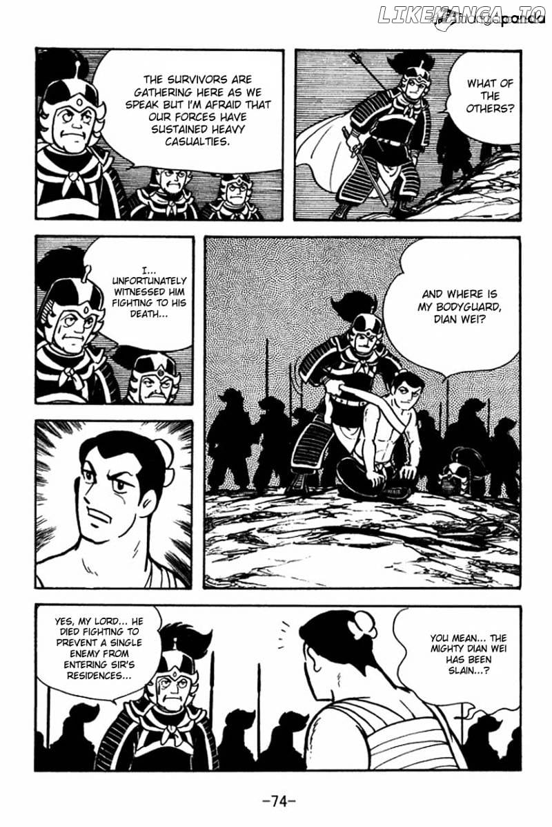 Sangokushi - Manga chapter 64 - page 45