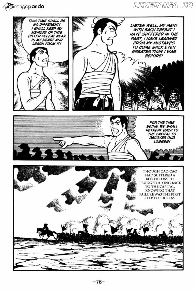 Sangokushi - Manga chapter 64 - page 47