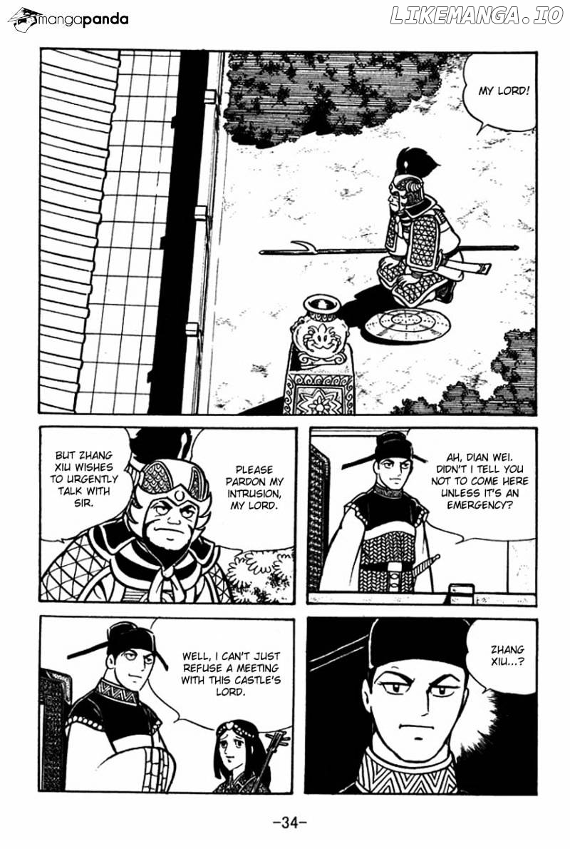 Sangokushi - Manga chapter 64 - page 5