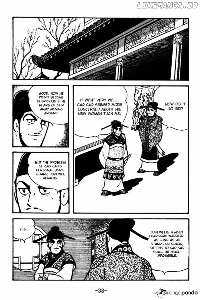 Sangokushi - Manga chapter 64 - page 9