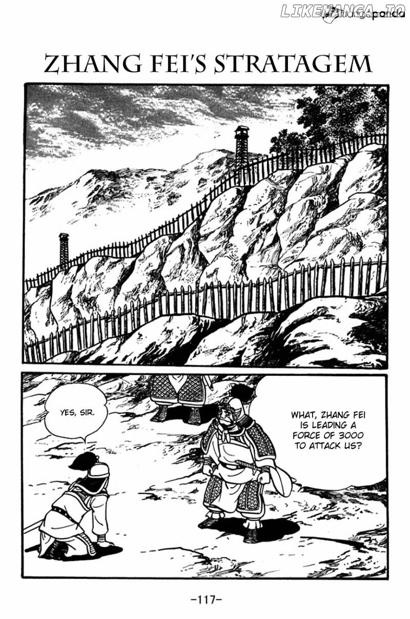 Sangokushi - Manga chapter 86 - page 1