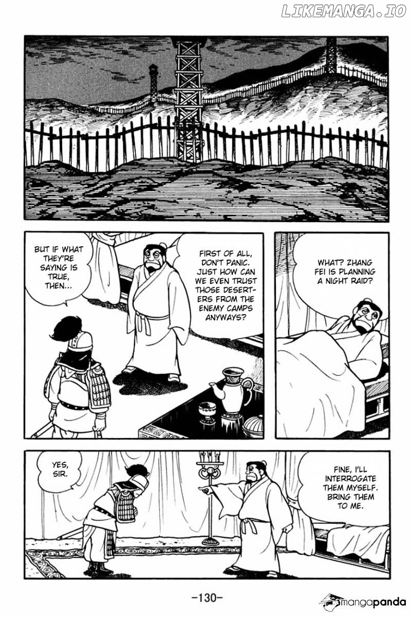 Sangokushi - Manga chapter 86 - page 14