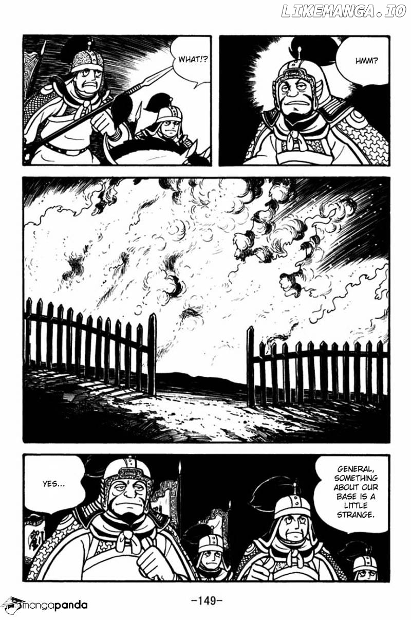 Sangokushi - Manga chapter 86 - page 33
