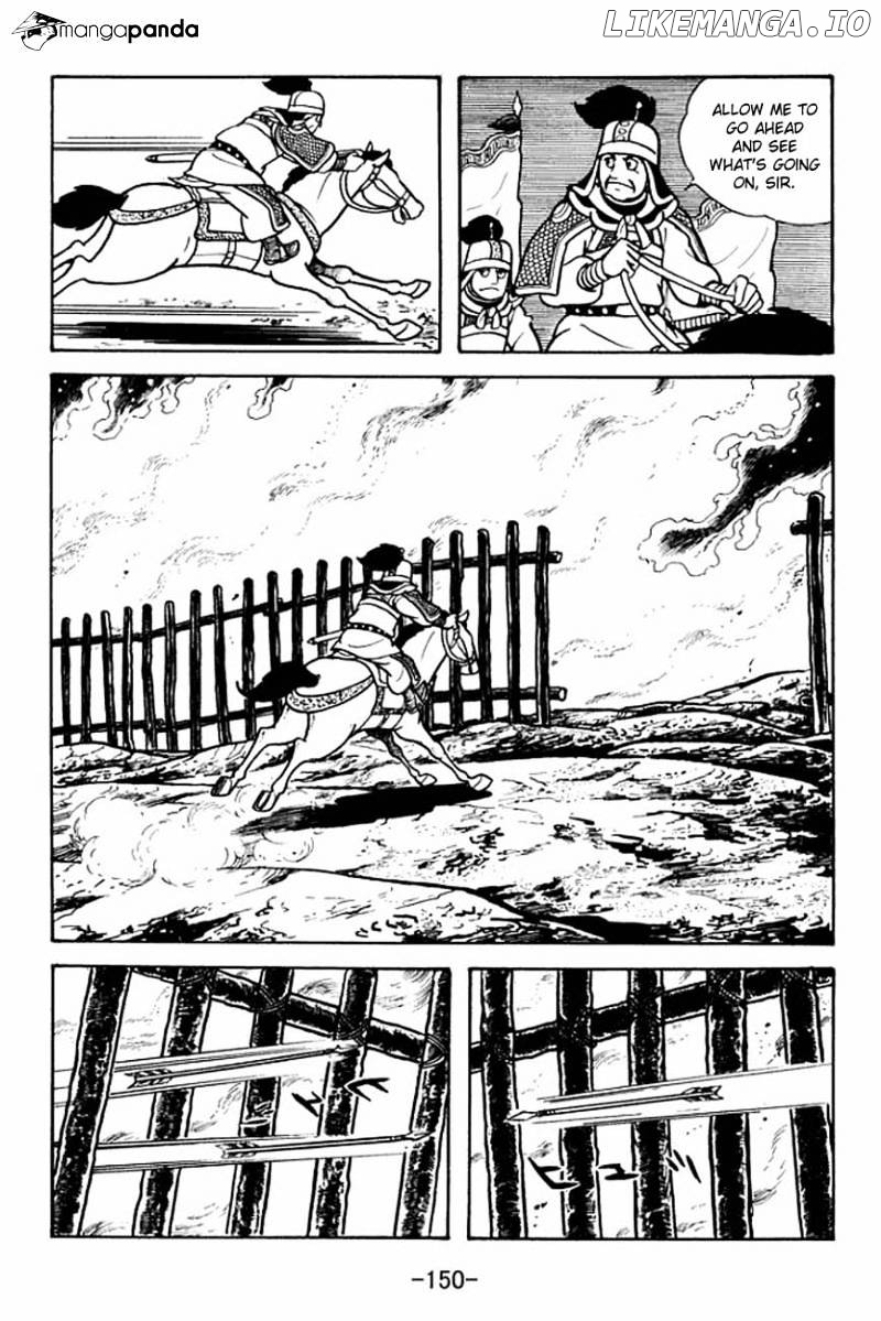Sangokushi - Manga chapter 86 - page 34