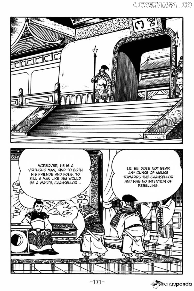 Sangokushi - Manga chapter 87 - page 14