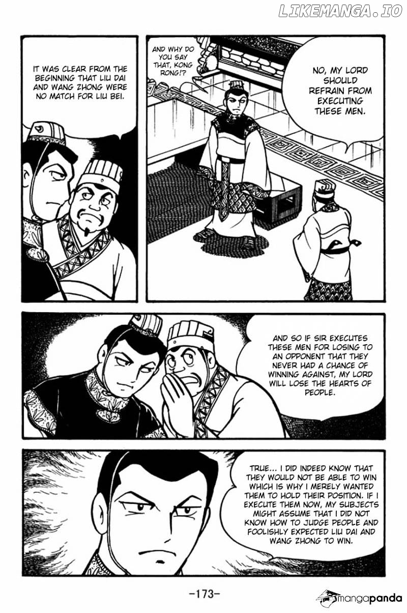 Sangokushi - Manga chapter 87 - page 16