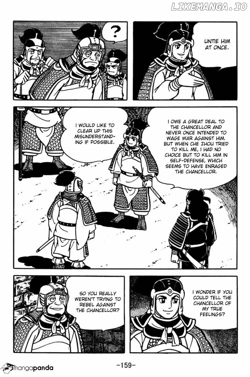 Sangokushi - Manga chapter 87 - page 2