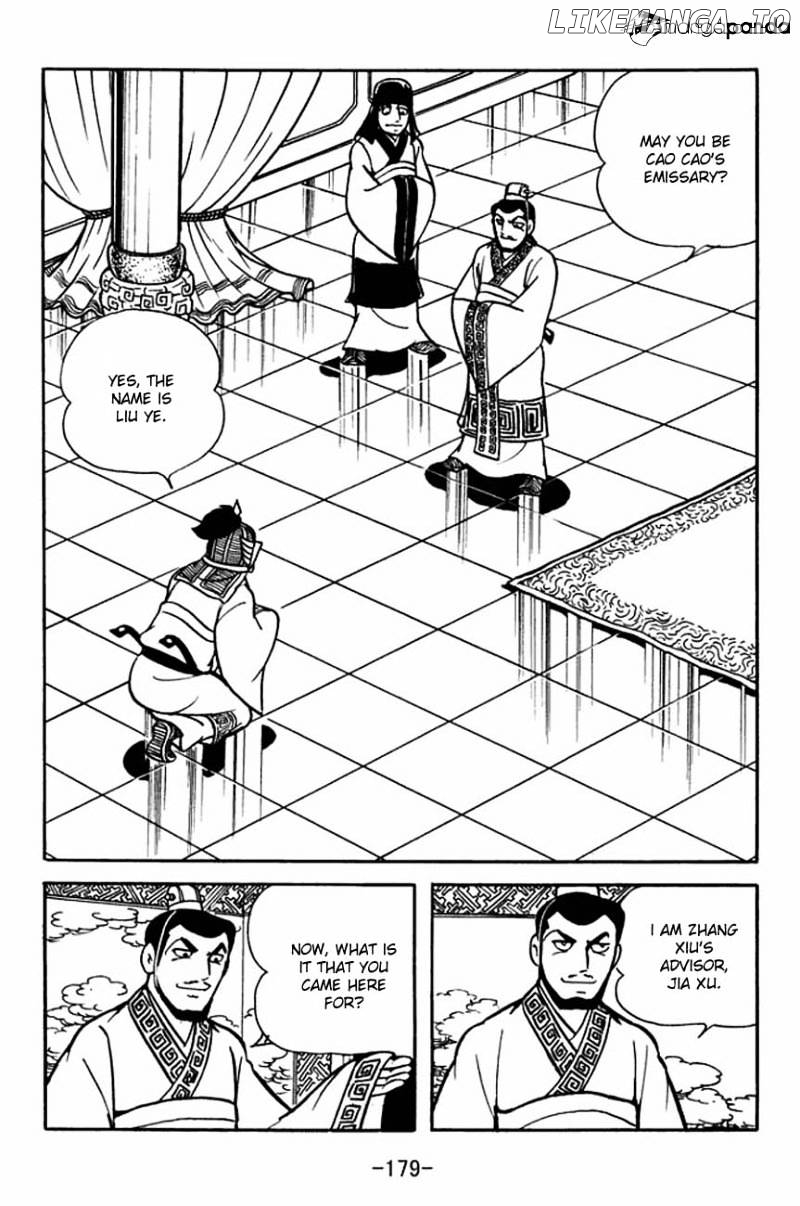 Sangokushi - Manga chapter 87 - page 22