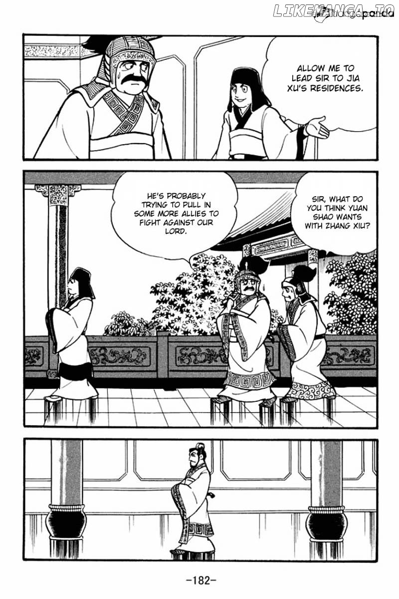 Sangokushi - Manga chapter 87 - page 25