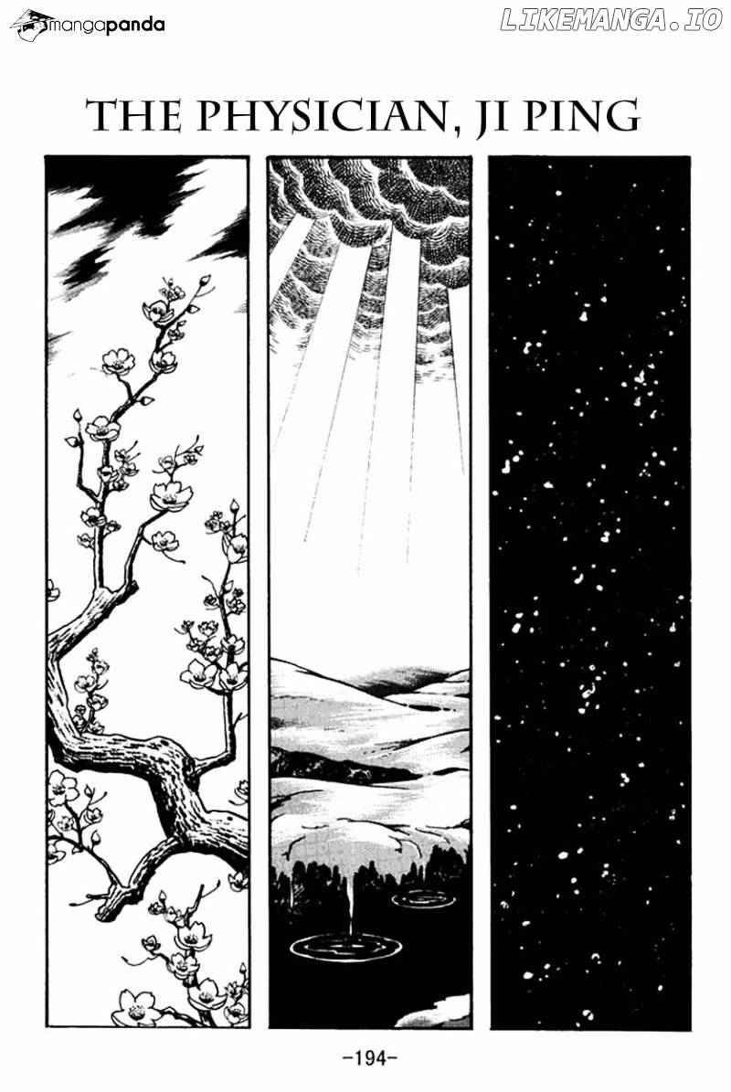 Sangokushi - Manga chapter 88 - page 1