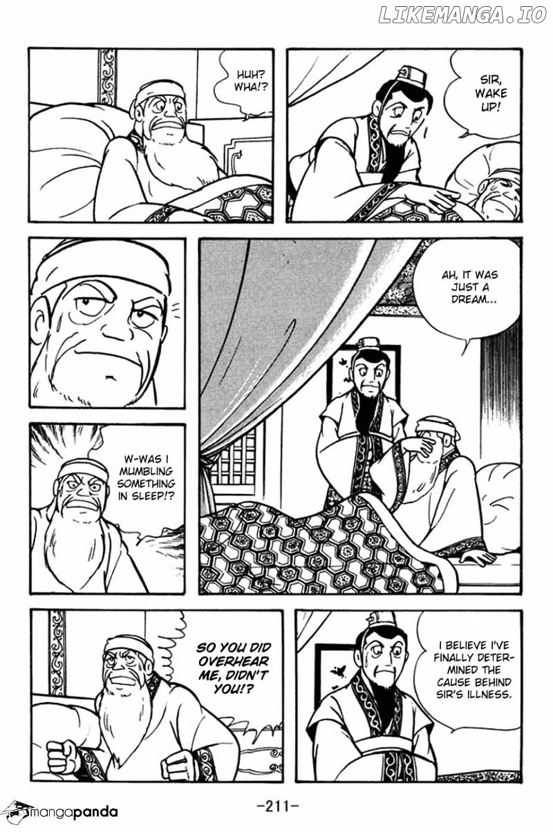 Sangokushi - Manga chapter 88 - page 18