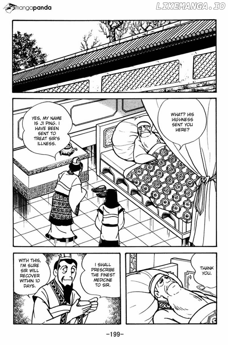 Sangokushi - Manga chapter 88 - page 6