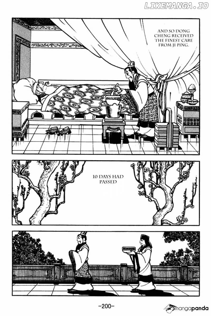 Sangokushi - Manga chapter 88 - page 7