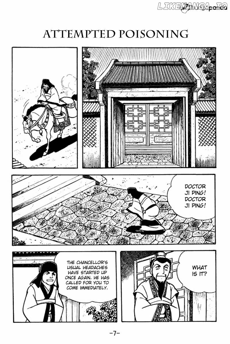 Sangokushi - Manga chapter 89 - page 11