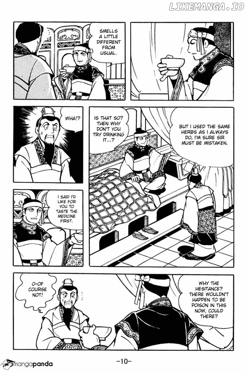 Sangokushi - Manga chapter 89 - page 14