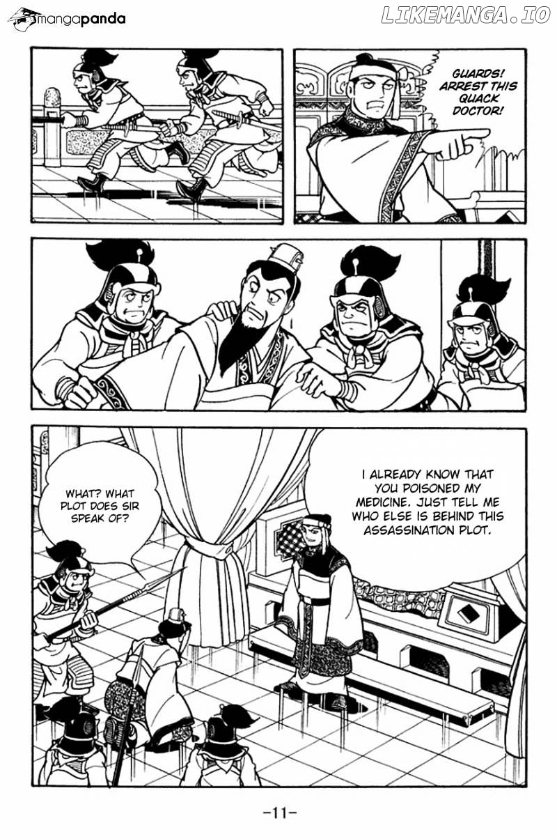 Sangokushi - Manga chapter 89 - page 15