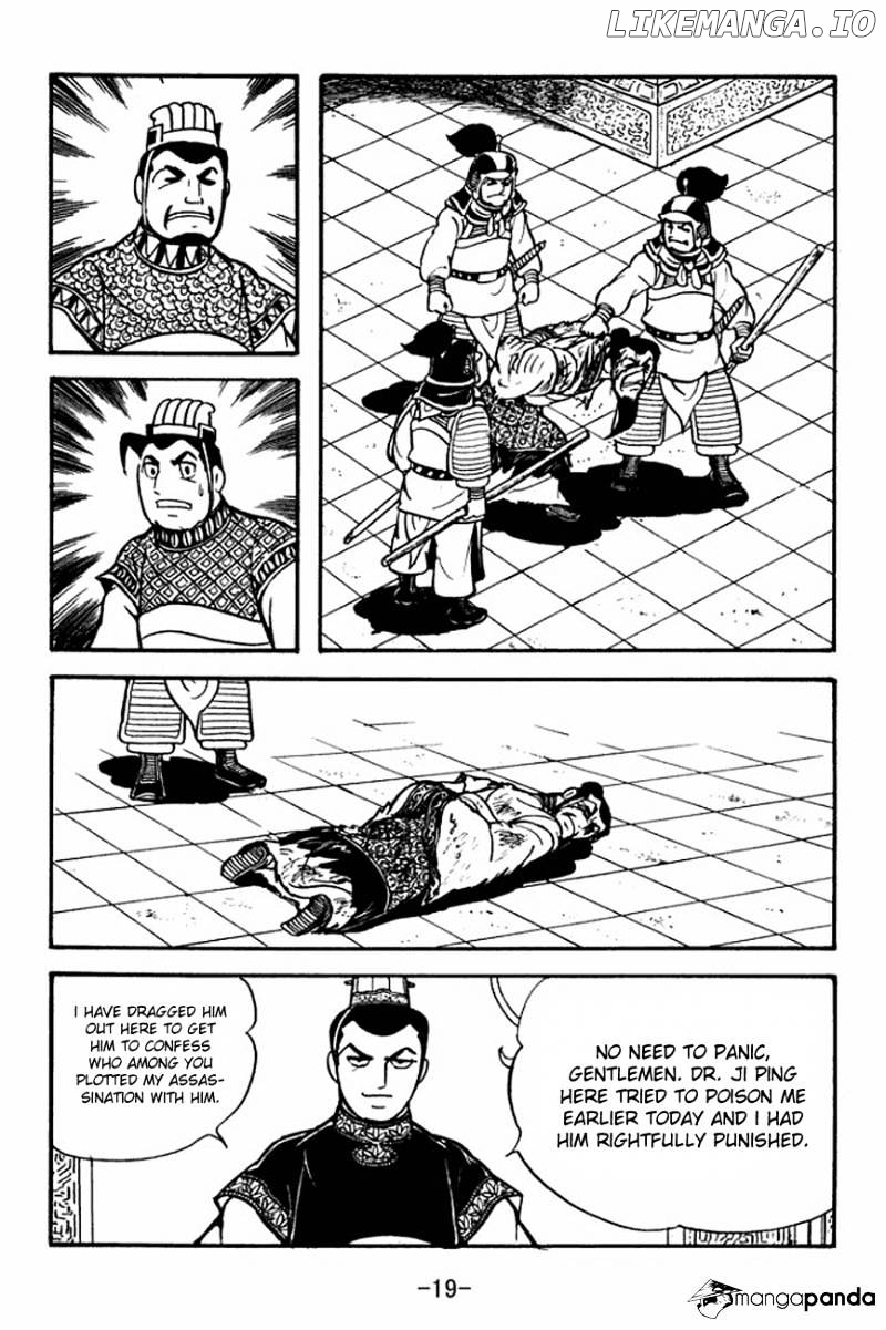 Sangokushi - Manga chapter 89 - page 23