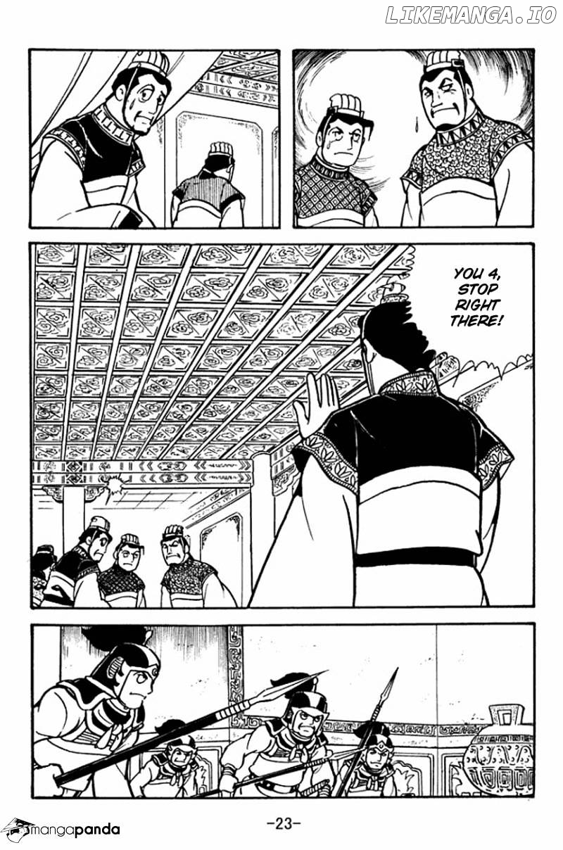 Sangokushi - Manga chapter 89 - page 27