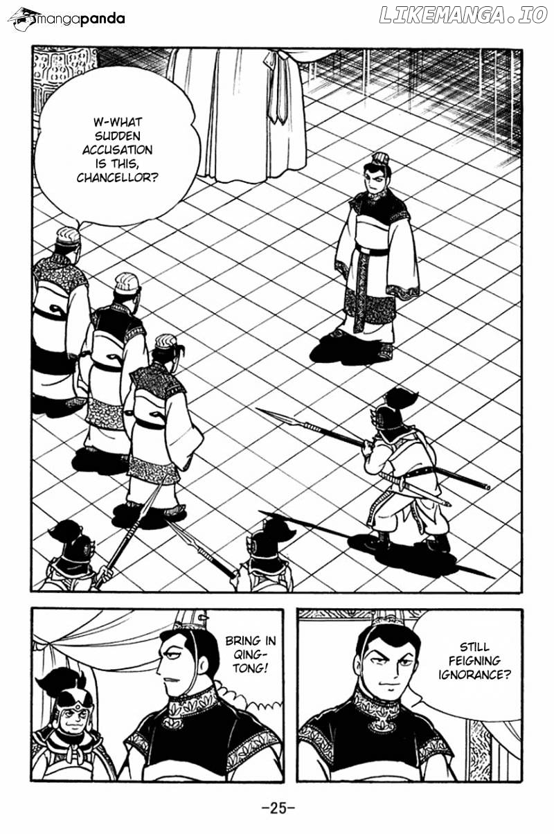 Sangokushi - Manga chapter 89 - page 29