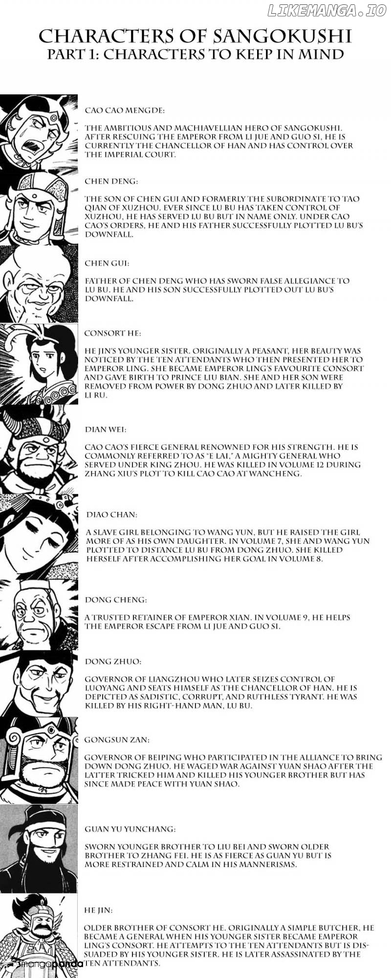Sangokushi - Manga chapter 89 - page 3