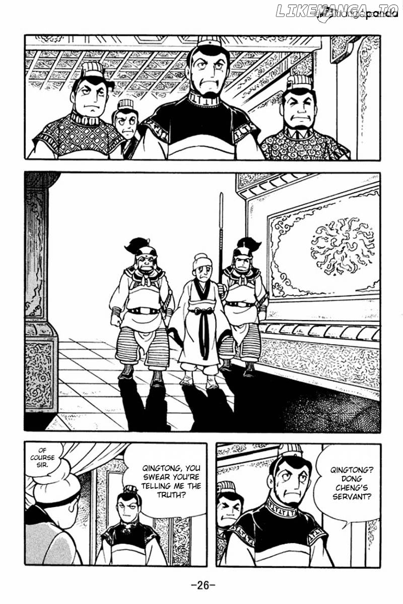 Sangokushi - Manga chapter 89 - page 30