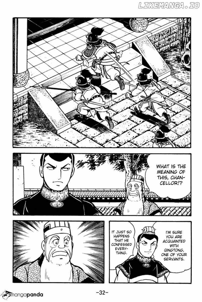 Sangokushi - Manga chapter 89 - page 36