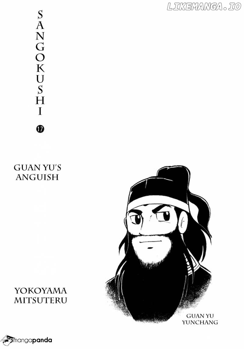 Sangokushi - Manga chapter 89 - page 9