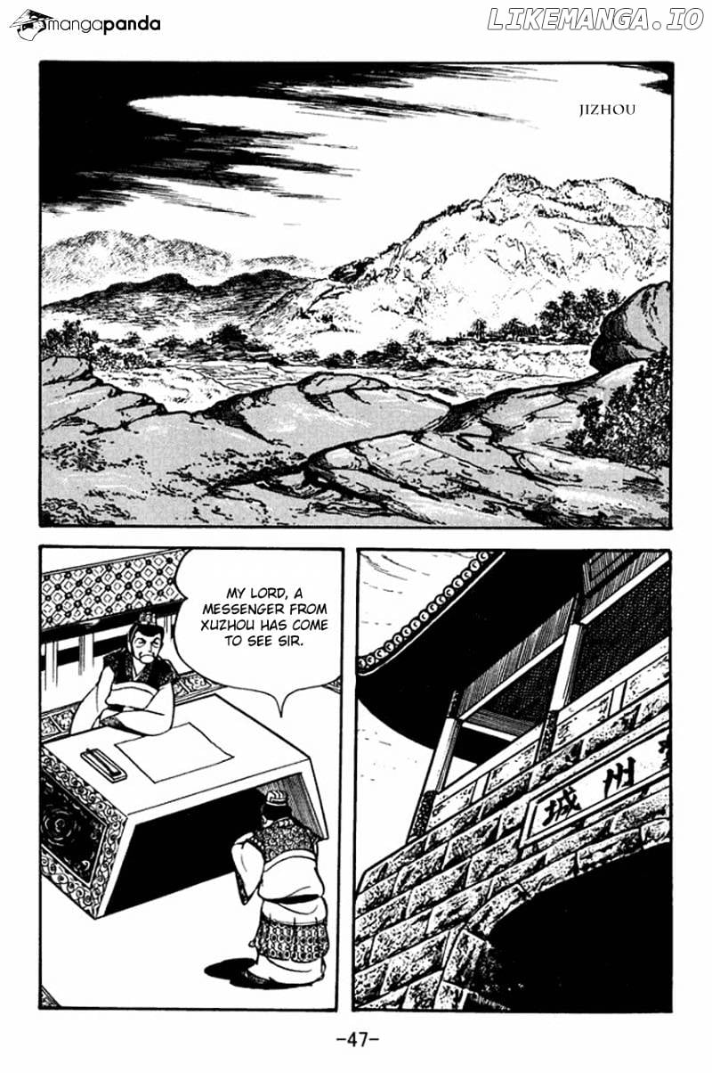 Sangokushi - Manga chapter 90 - page 10