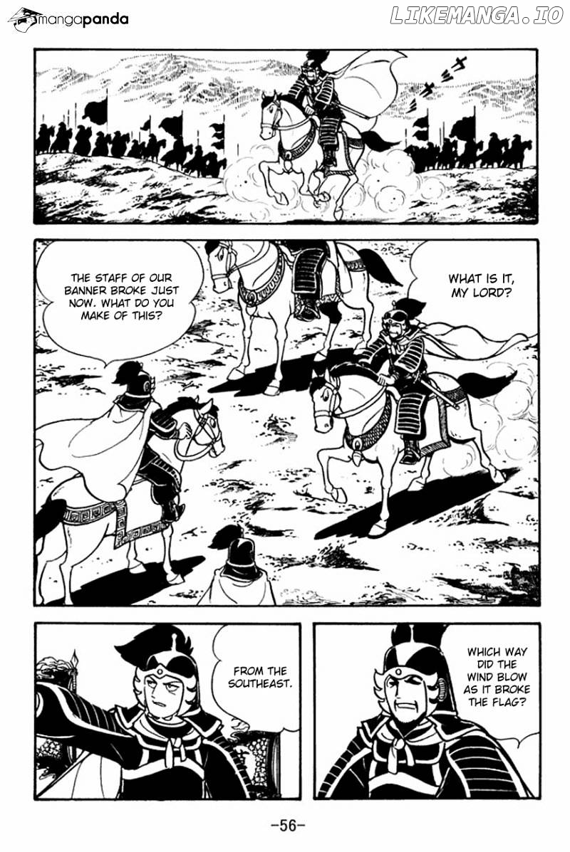 Sangokushi - Manga chapter 90 - page 19