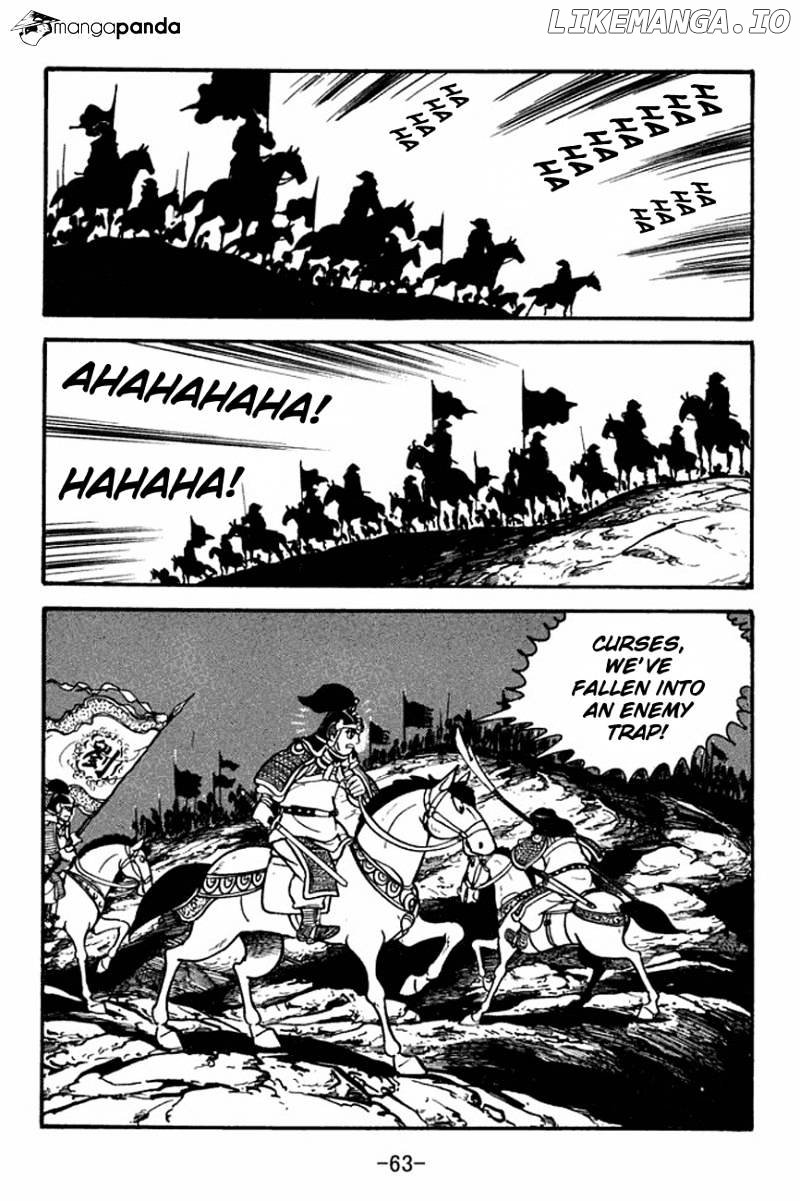 Sangokushi - Manga chapter 90 - page 26