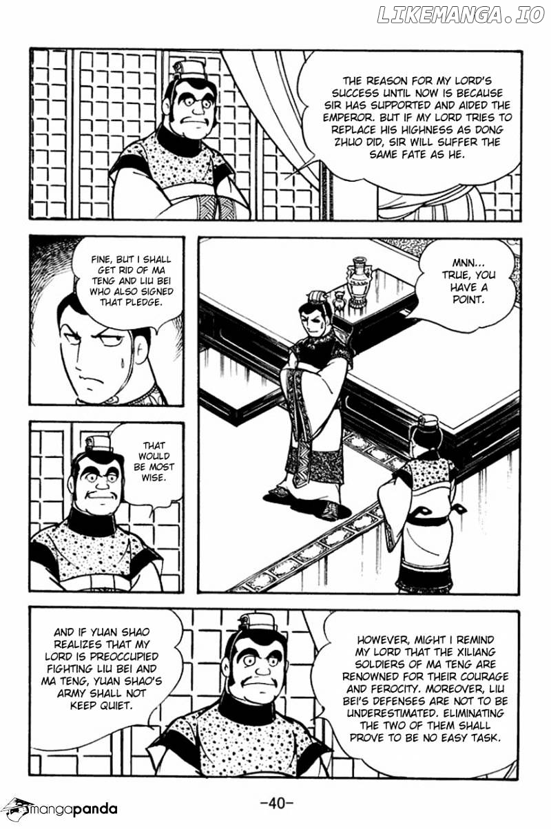 Sangokushi - Manga chapter 90 - page 3