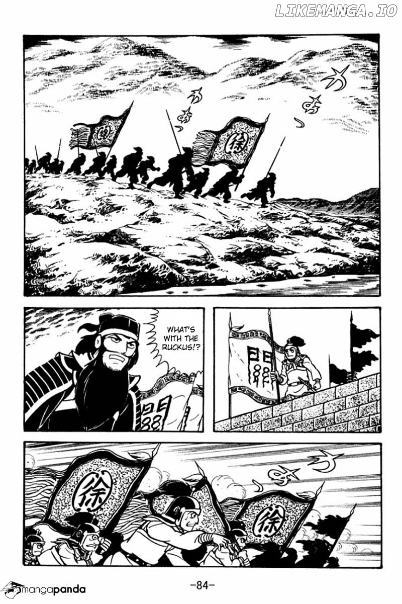 Sangokushi - Manga chapter 91 - page 10