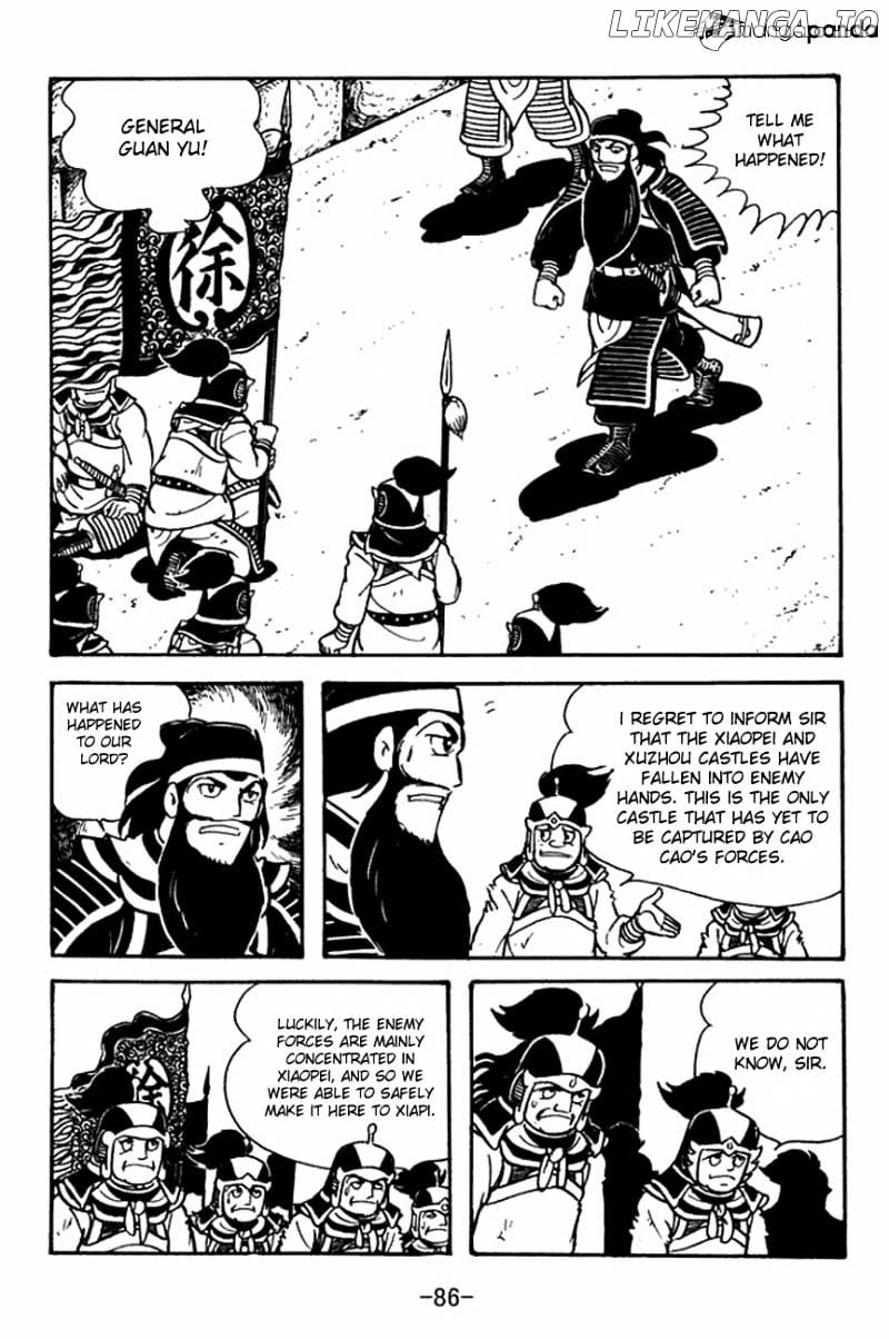 Sangokushi - Manga chapter 91 - page 12