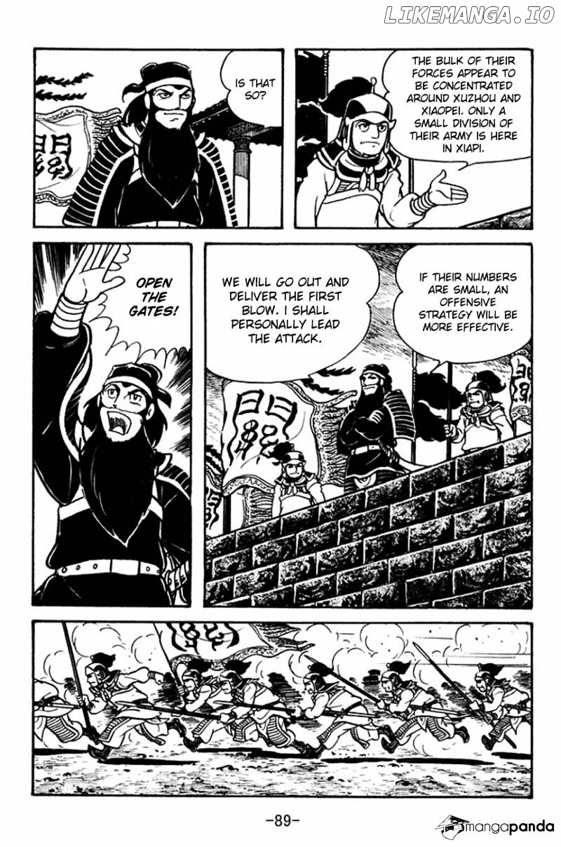 Sangokushi - Manga chapter 91 - page 15