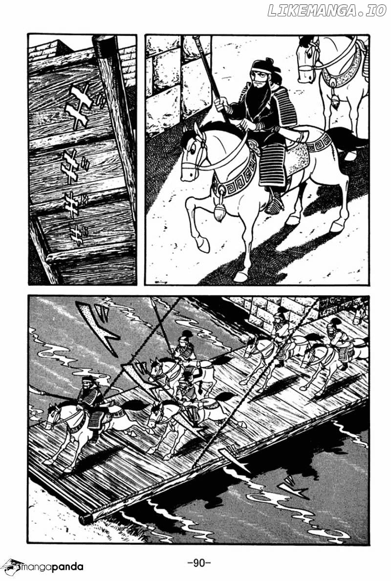 Sangokushi - Manga chapter 91 - page 16