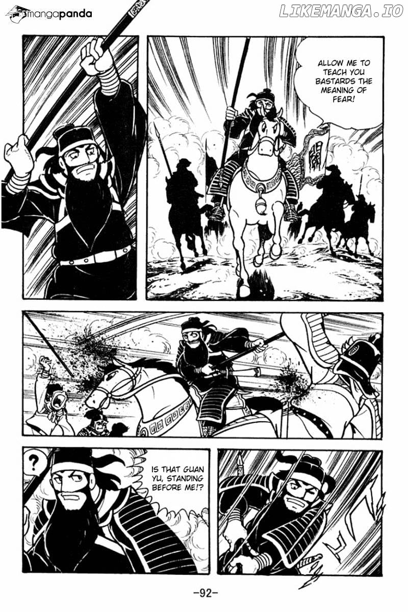 Sangokushi - Manga chapter 91 - page 18