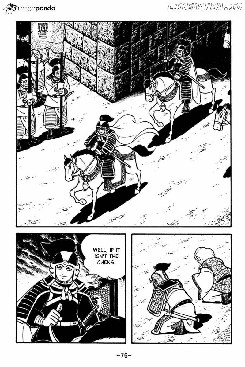 Sangokushi - Manga chapter 91 - page 2