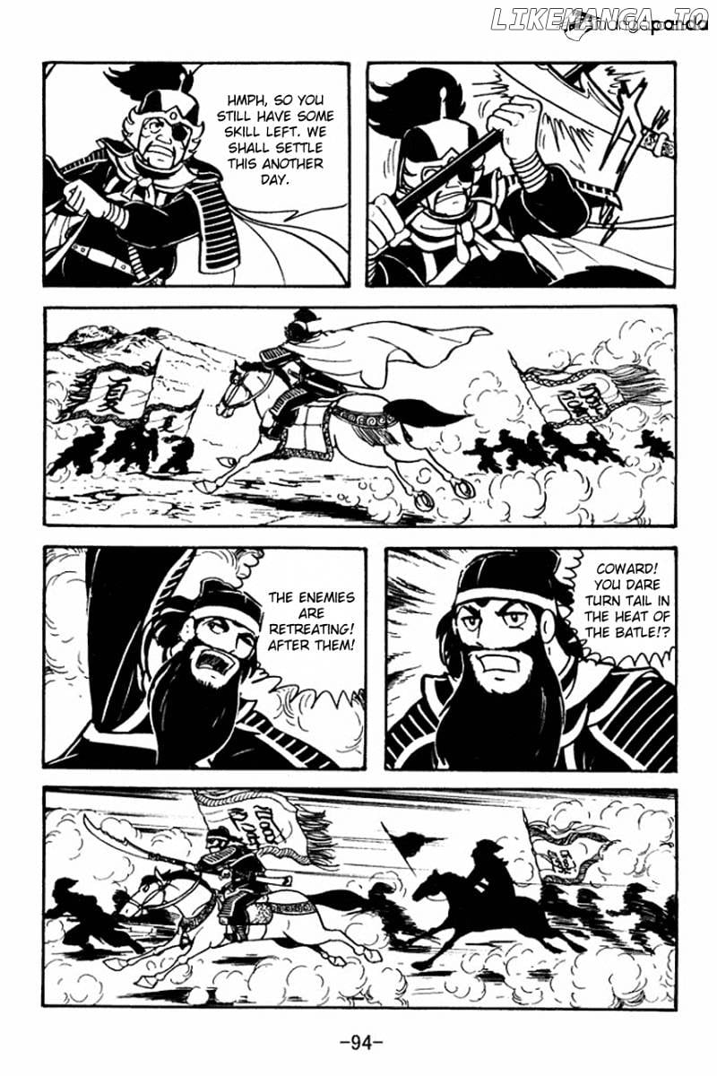 Sangokushi - Manga chapter 91 - page 20