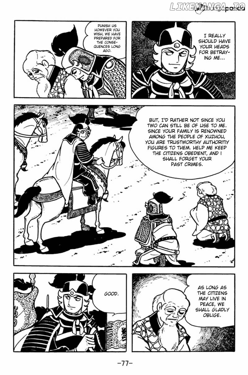 Sangokushi - Manga chapter 91 - page 3