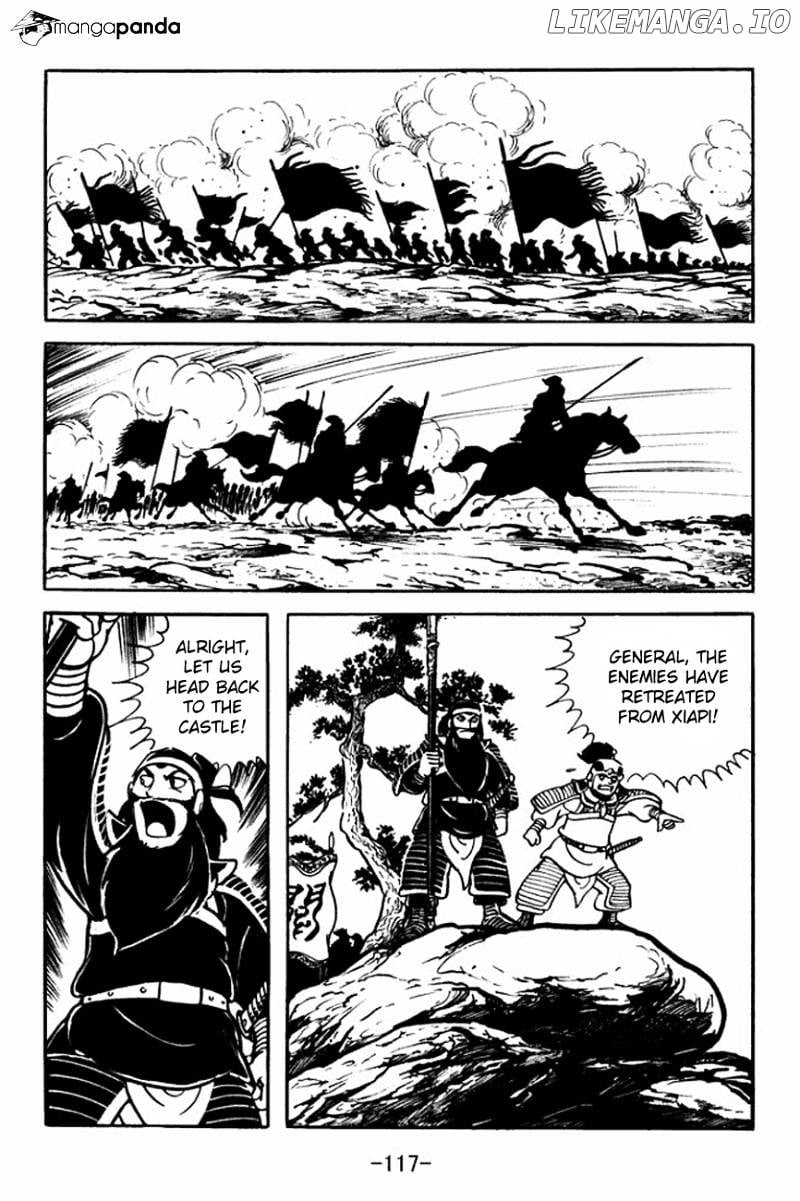 Sangokushi - Manga chapter 91 - page 43